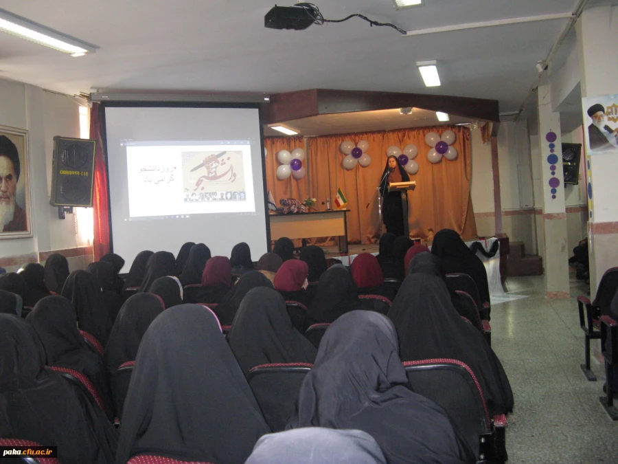 مراسم گرامیداشت روز دانشجو 2