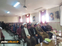 همایش قانون اساسی 2