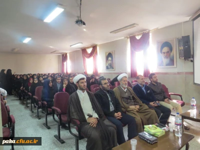 همایش قانون اساسی