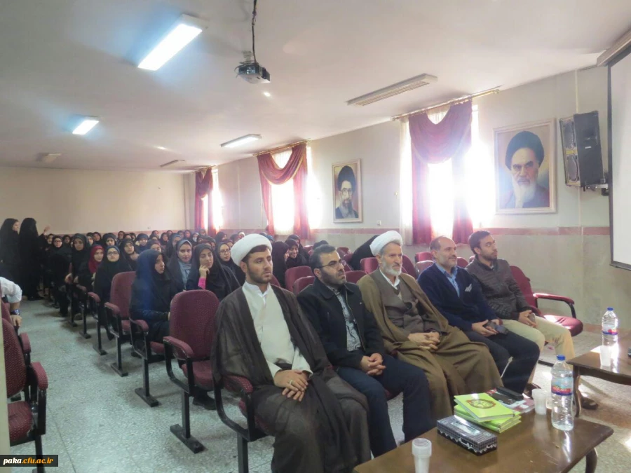 همایش قانون اساسی 2