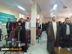 همایش قانون اساسی 4