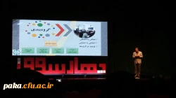 شرکت دانشجو معلمان در همایش 4 سوق 4