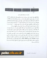 اطلاعیه
ویژه مهارت آموزان 3