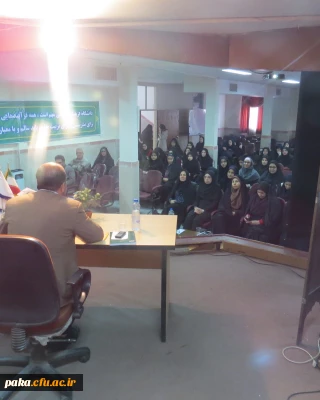 همایش هفته پژوهش