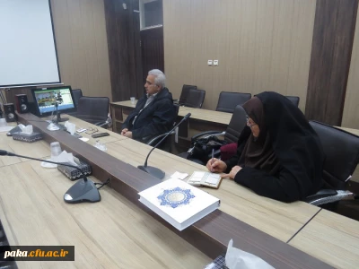 شرکت اساتید مشاوره در جلسه ویدئو کنفرانس با محور آموزش ارتقاء کیفیت زندگی