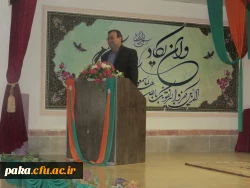 همایش ارزشیابی 2