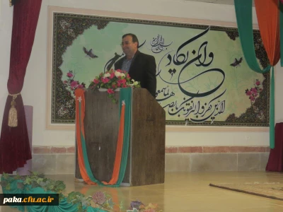 همایش ارزشیابی