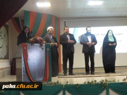 همایش ارزشیابی 4