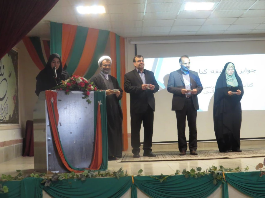 همایش ارزشیابی 4