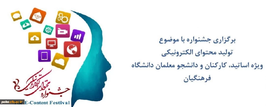 مرکز هوشمندسازی برگزاری می کند: 4