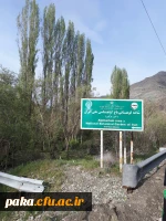 گیاه شناسی 3