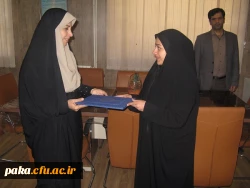 ابلاغ شورای صنفی و رفاهی دانشجویان 2