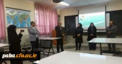 افتتاح کارگاه جغرافیا 2