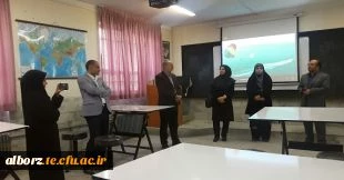 افتتاح کارگاه جغرافیا