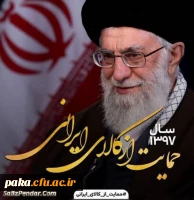 poster-hemayat-az-kalaye-irani-sabzpendar.com-1