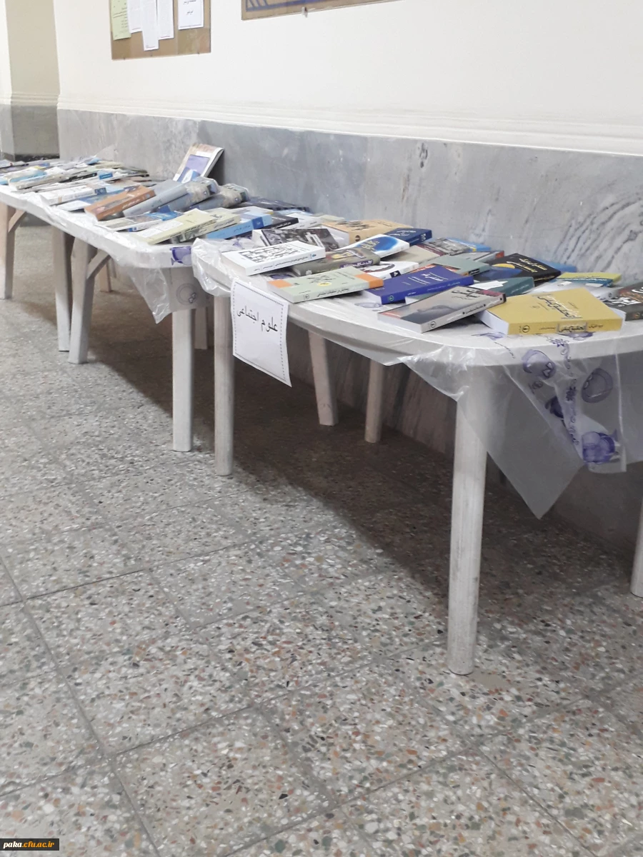 نمایشگاه کتب های جدید خریداری شده 2