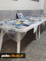 نمایشگاه کتب های جدید خریداری شده 4