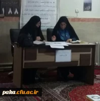 مسابقات فرهنگی 2