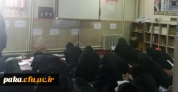 مسابقات فرهنگی 4