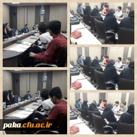 جلسه مشترک 2