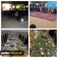 برگزاری مراسم ضیافت افطاری در پردیس 2