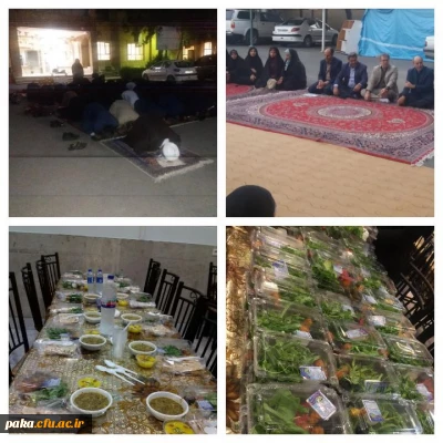 برگزاری مراسم ضیافت افطاری در پردیس