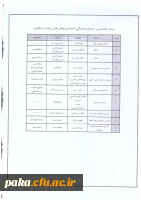 SCAN_20180623_095018807