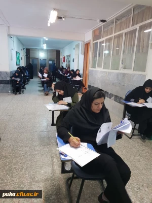 برگزاری آزمون اصلح مهارت آموزان ماده 28 ورودی سال 1395 پردیس امیرکبیر البرز