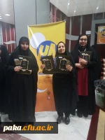 حضور موفق دانشجو معلمان پردیس امیرکبیر در جشنواره فرهنگی، هنری دانشگاه فرهنگیان 3