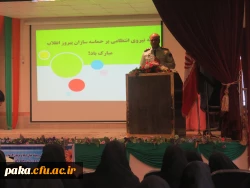 نشست رئیس پلیس آگاهی استان البرز با دانشجومعلمان 4