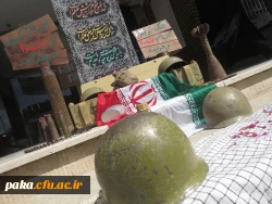 برگزاری مراسم بزرگداشت عاشورا و دفاع مقد 5