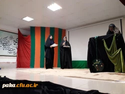 برگزاری همایش سوگواره ادبیات عاشورایی واژه های تشنه  4