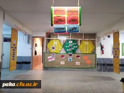 برپایی نمایشگاه 