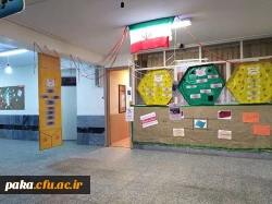 برپایی نمایشگاه 