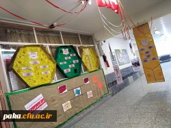 برپایی نمایشگاه 