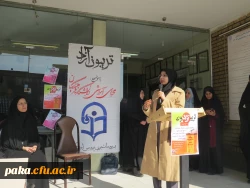 یرگزاری تریبون ازاد 4