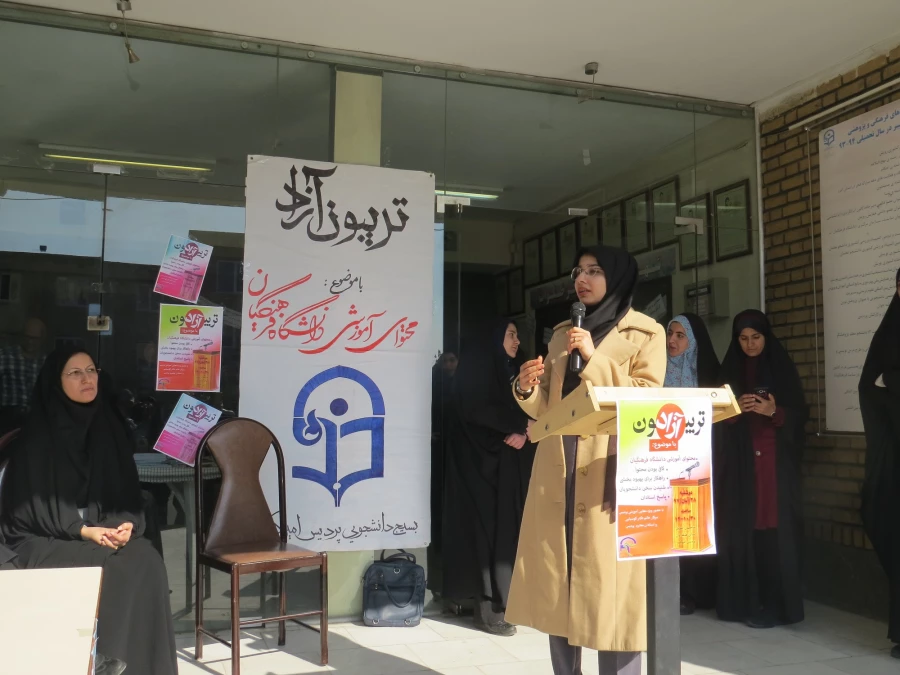 یرگزاری تریبون ازاد 4