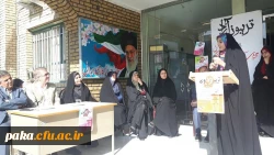 یرگزاری تریبون ازاد 5