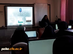 کارگاه آموزشی آشنایی با شبکه اجتماعی یادگیری معلمان (شمیم)
 2