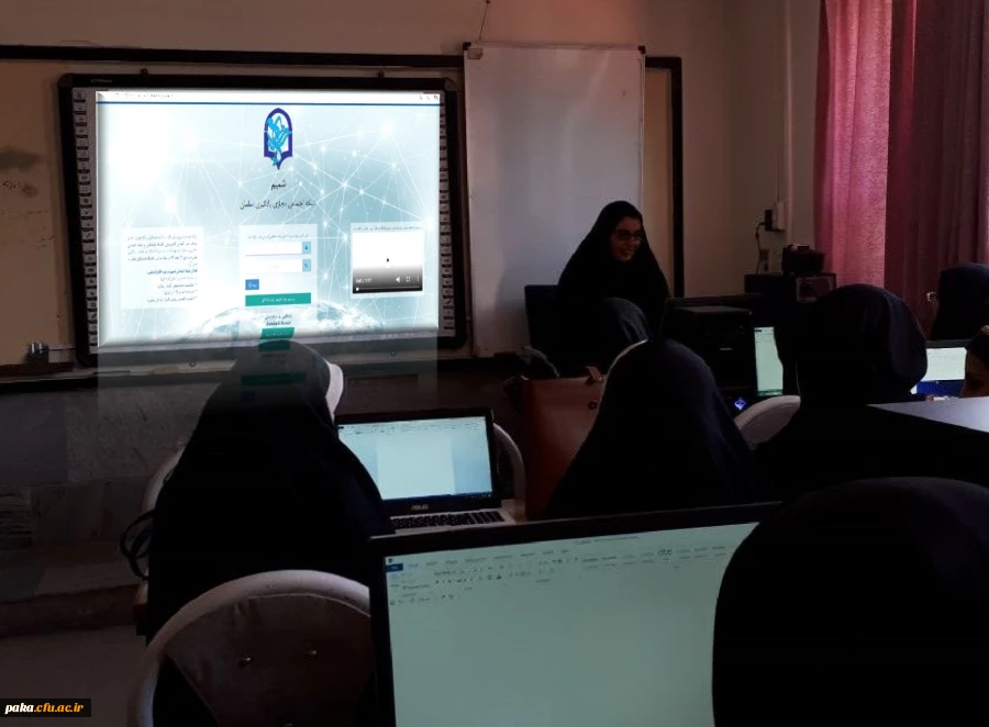 کارگاه آموزشی آشنایی با شبکه اجتماعی یادگیری معلمان (شمیم)
 2