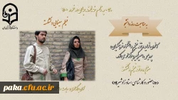 یه مناسبت روز دانشجو 2