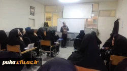 کارگاه آموزشی 5