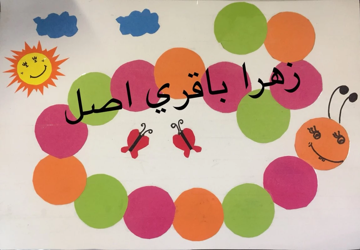 برگزاری کارگاه 2