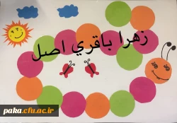 برگزاری کارگاه 2