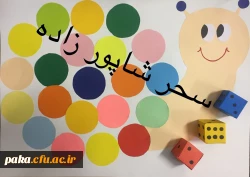 برگزاری کارگاه 3