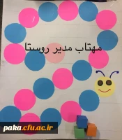 برگزاری کارگاه 5