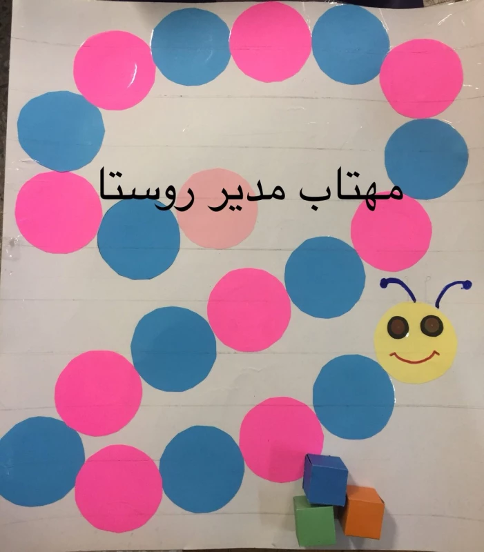 برگزاری کارگاه 5