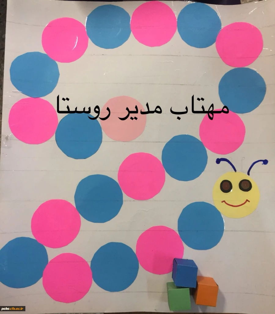 برگزاری کارگاه 5