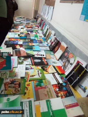 نمایشگاه کتاب