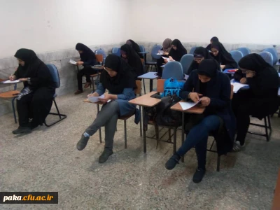 مسابقه کتابخوانی